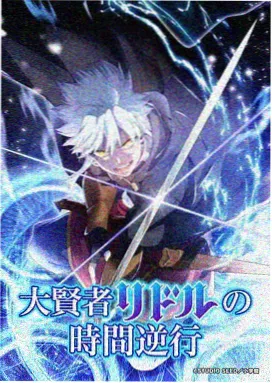 白露为霜作品封面