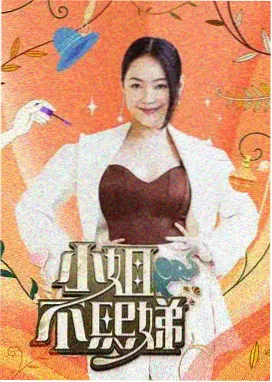 照影榜单封面
